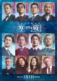 国产做受网站
